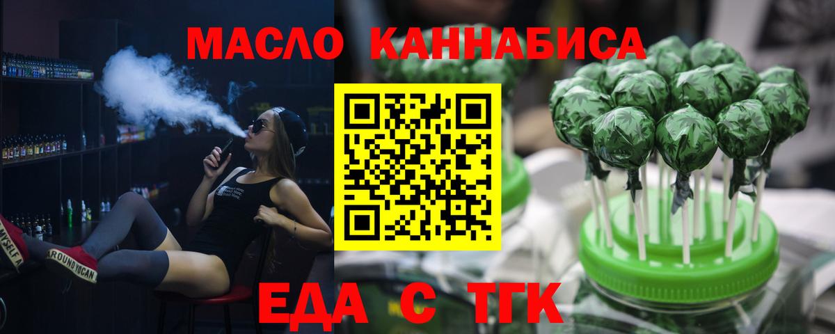 Киселёвск  Canna-Cookies марихуана  Вход с VPN 