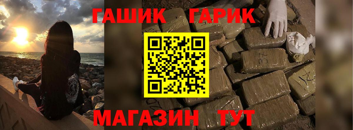 ГАШИШ 40% ТГК  Гашиш хэш  Киселёвск  Вход с VPN 