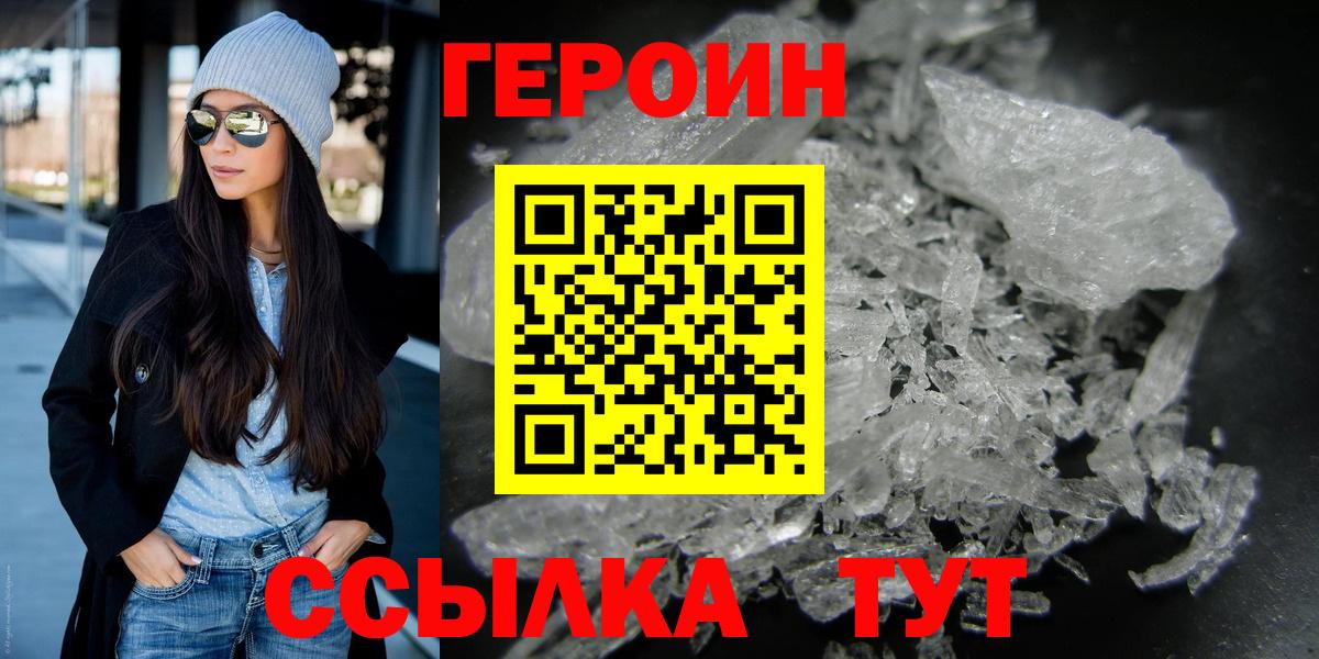 Гашиш Киселёвск