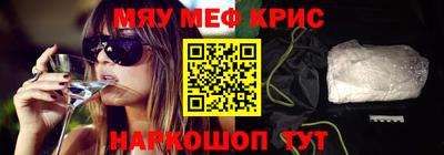 кристаллы Коммунар