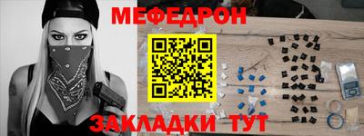 кристаллы Коммунар