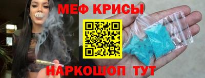 мефедрон Комсомольск-на-Амуре