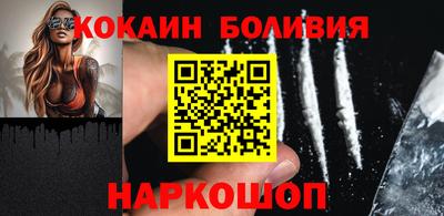 мефедрон Комсомольск-на-Амуре