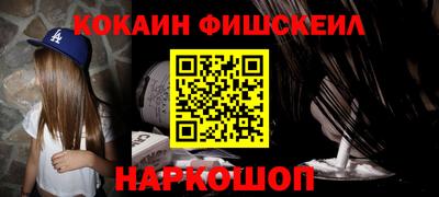мефедрон Комсомольск-на-Амуре