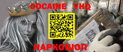 кристаллы Коммунар