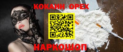 кристаллы Коммунар