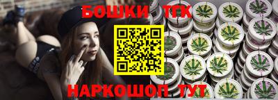 мефедрон Комсомольск-на-Амуре