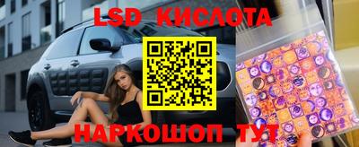 кристаллы Коммунар