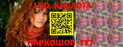мефедрон Комсомольск-на-Амуре