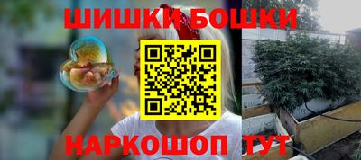 кристаллы Коммунар
