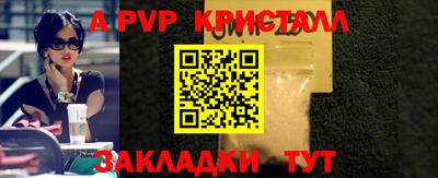 мефедрон Комсомольск-на-Амуре