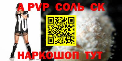мефедрон Комсомольск-на-Амуре
