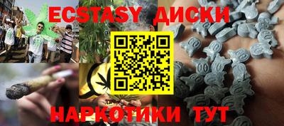 кристаллы Коммунар