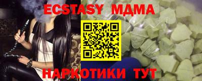 кристаллы Коммунар