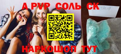 мефедрон Комсомольск-на-Амуре