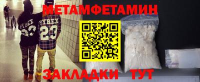 мефедрон Комсомольск-на-Амуре