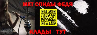 мефедрон Комсомольск-на-Амуре