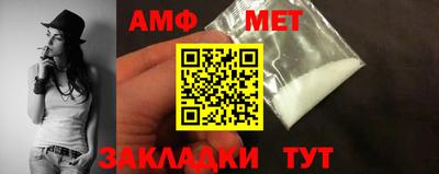 мефедрон Комсомольск-на-Амуре