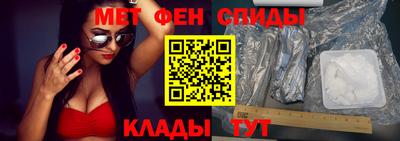 кристаллы Коммунар