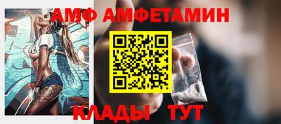 кристаллы Коммунар