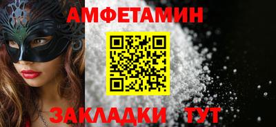 мефедрон Комсомольск-на-Амуре