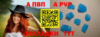 mdpv Конаково