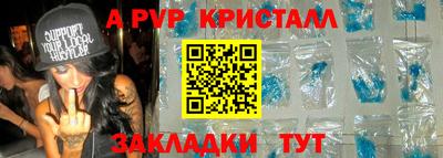 мефедрон Комсомольск-на-Амуре