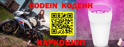 мефедрон Комсомольск-на-Амуре