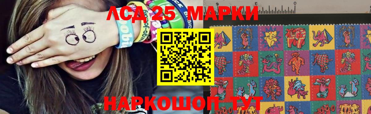МЕГА вход  LSD-25 экстази кислота  Киселёвск  Вход с VPN  ЛСД экстази кислота 