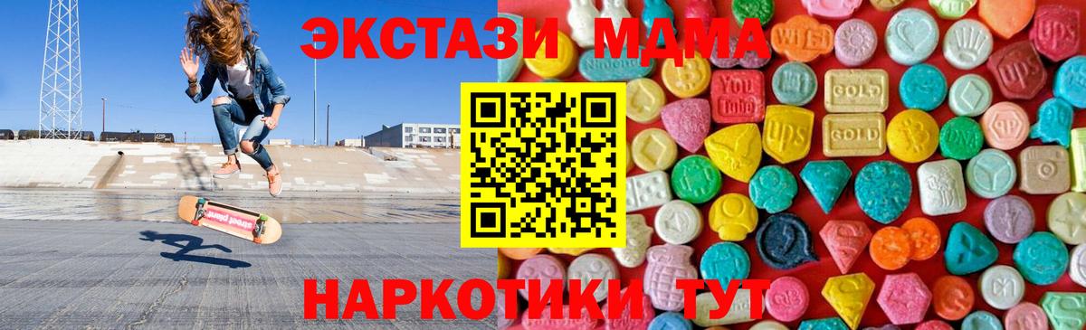 Киселёвск  Вход с VPN  КОКАИН  Гашиш  МЕФ кристаллы  МАРИХУАНА 