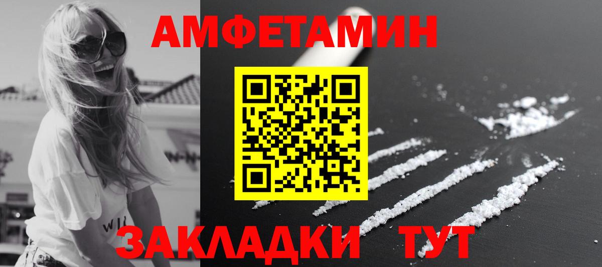 МЕТАМФЕТАМИН витя Киселёвск