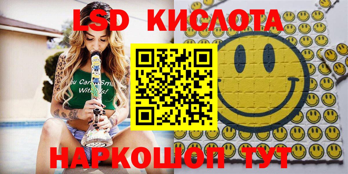 Марки N-bome 1,5мг  Наркотические марки  Киселёвск  Вход с VPN 