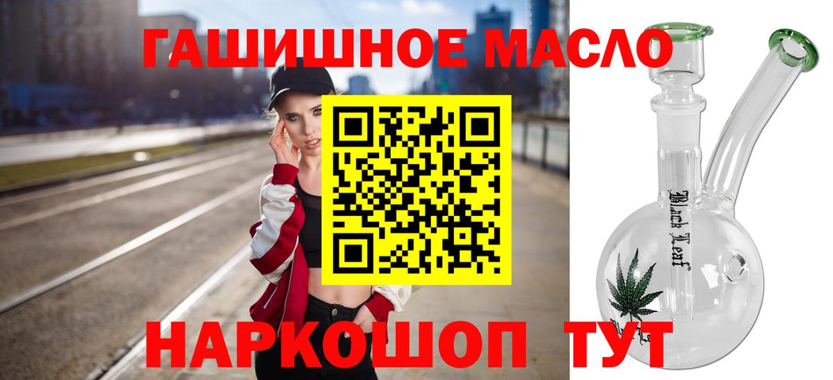 Дистиллят ТГК Wax  Дистиллят ТГК Wax  Вход с VPN  даркнет сайт  Киселёвск 